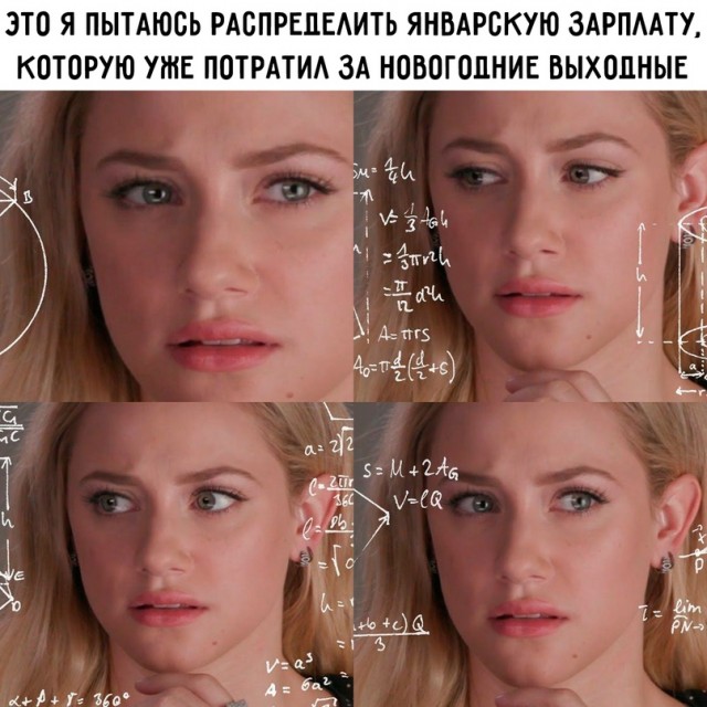 Весёлый полтишок 11.01.23
