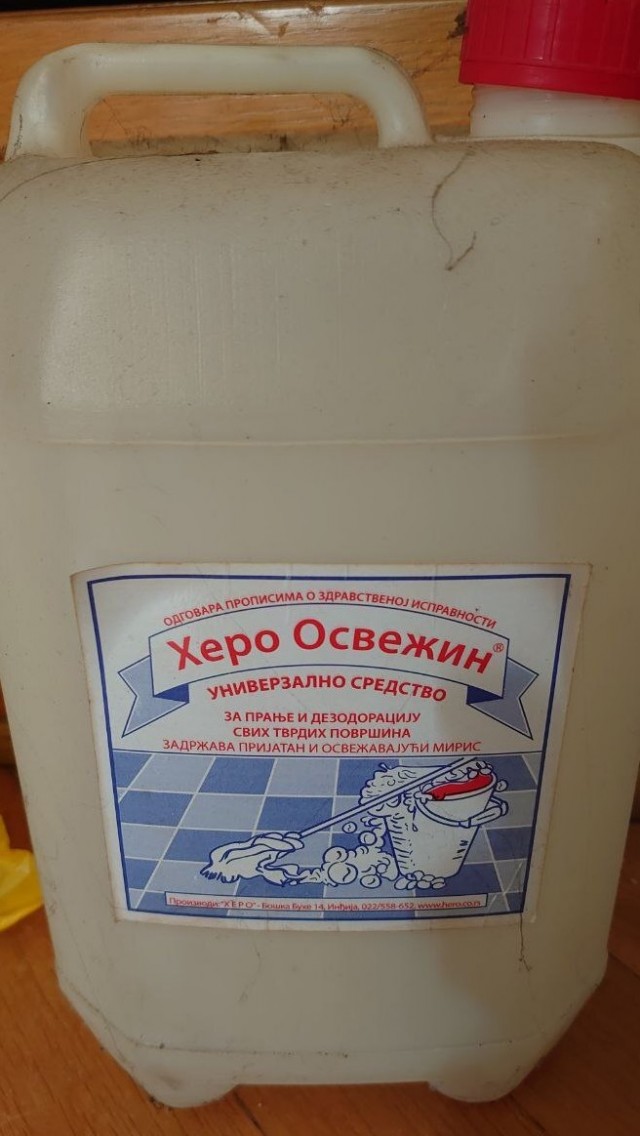 Разное