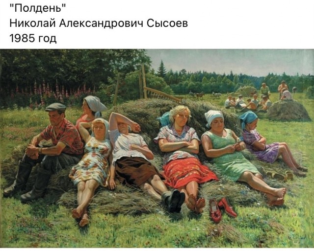 АРТ-Воскресенье