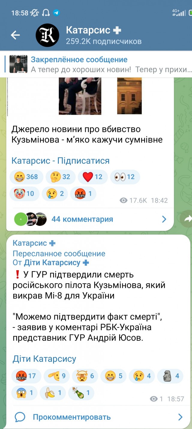 Награда нашла героя