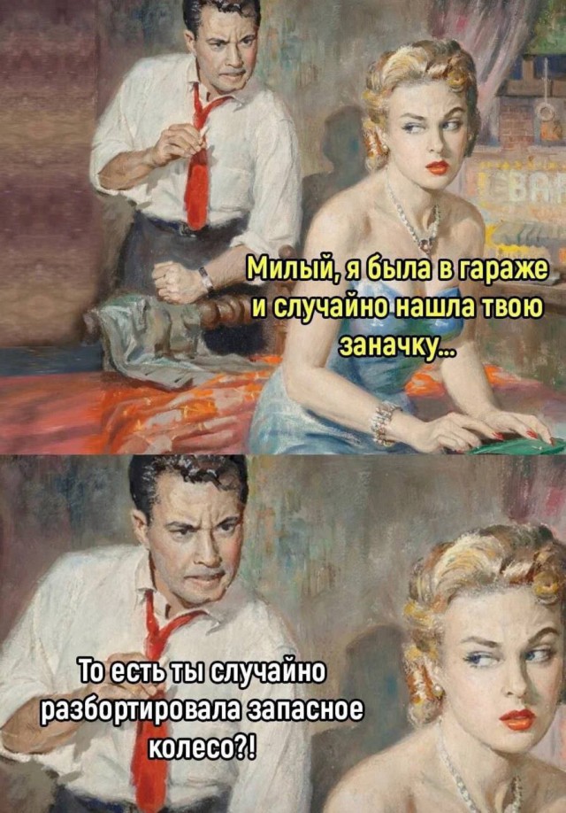 Всего понемногу. От 23.02.24