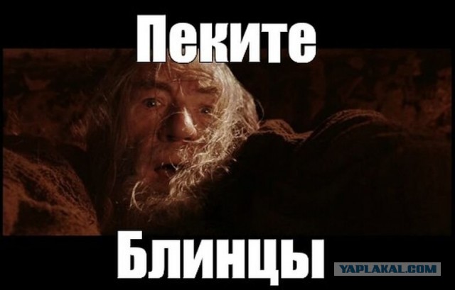 Отряд быстрого деградирования