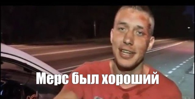 В Москве пьяный 16-летний призёр чемпионата России по картингу угнал "Мерседес" отца и почти сразу разбил его.