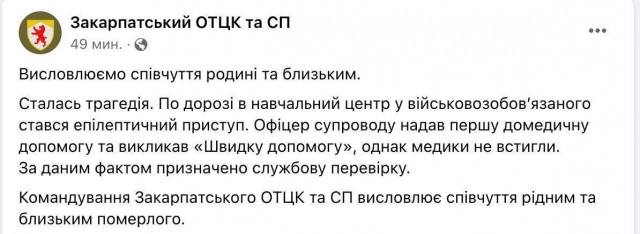 Шойгу назвал потери ВСУ с начала спецоперации