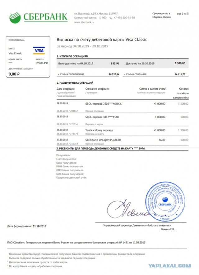 За что у нас так не любят пенсионеров?