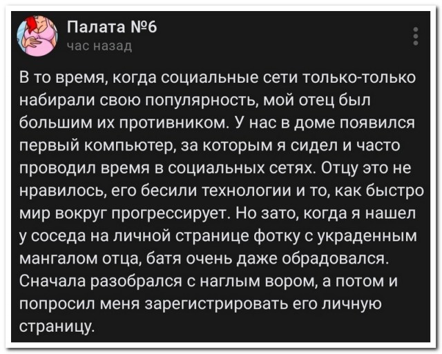 Забавные комментарии из социальных сетей (21.05.24)