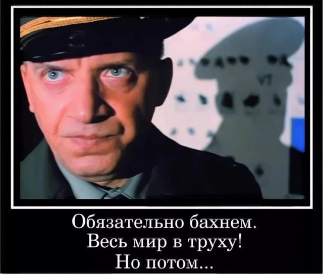 Про "красные линии"