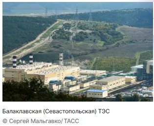 Крым выиграл иск об энергоблокаде к Украине на сумму 3,15 трлн рублей