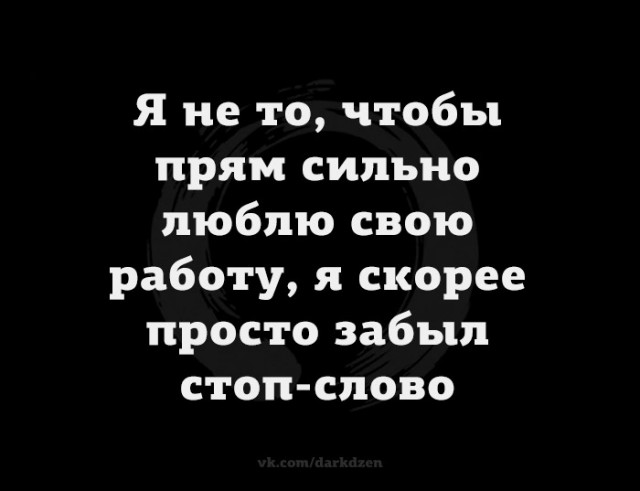 Юмор в картинках и без