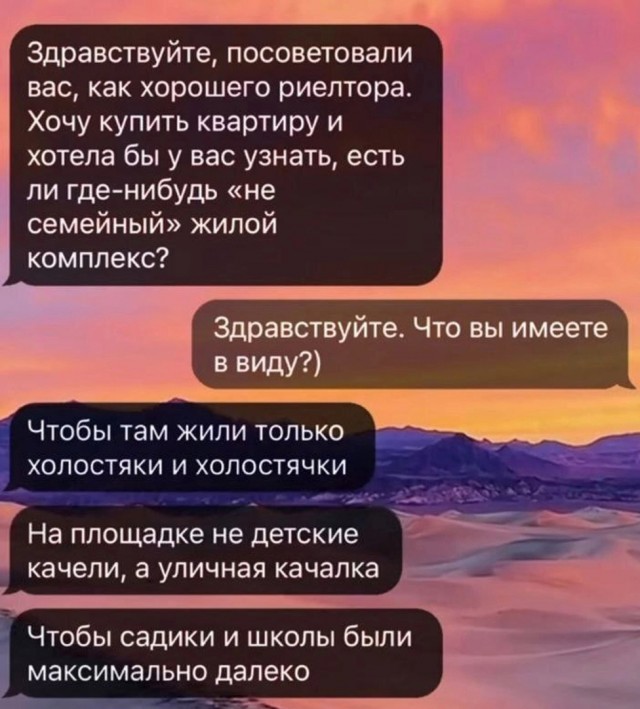 Так себе картинки 24.07.24