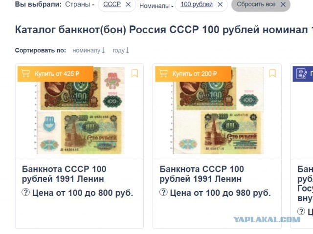 Миллиард советских рублей в заброшенной ракетной шахте