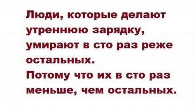 Посмеялся сам - поделись с другом!!!