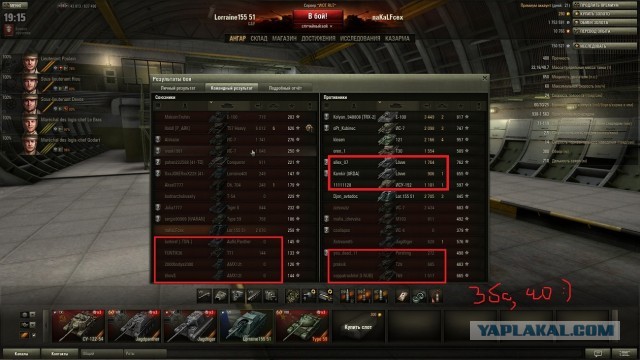 Wargaming 5