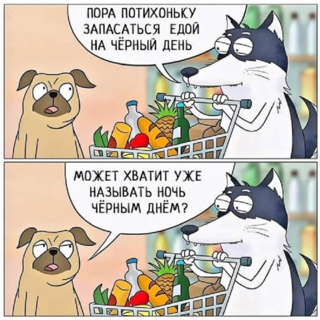 Картинки разные с надписями и без