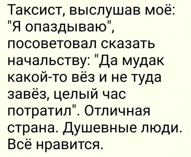 Так себе картинки 23.09.24