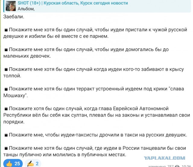 Глава МИД Израиля объявил генсека ООН persona non grata и запретил ему въезд в страну