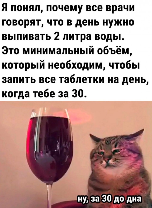 Завалялось тут случайно немного забавных картинок