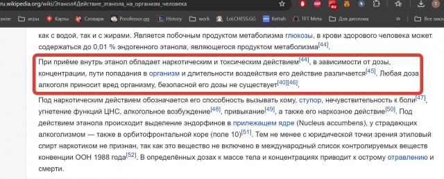 Евгений Гришковец о пьющих и непьющих