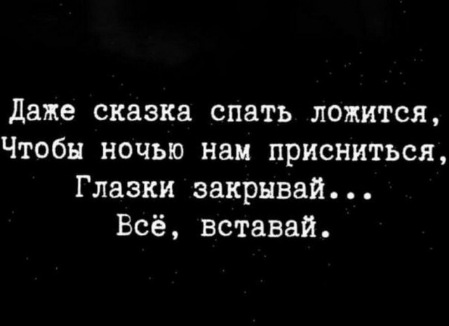 Почему многие из нас просыпаются в три часа ночи?