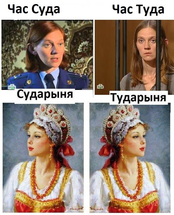 Немного тупого юмора на понедельник.
