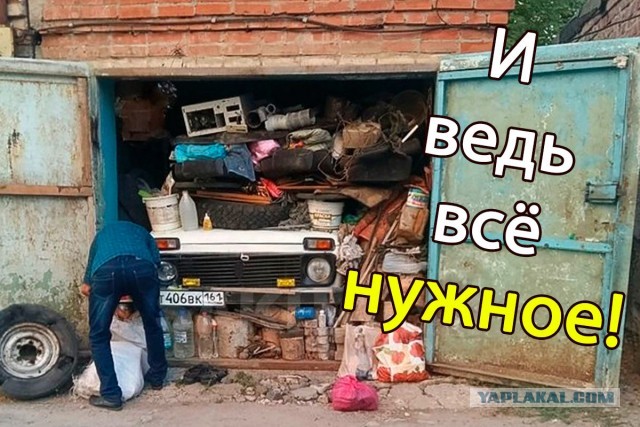 Культ гаража у мужчин СССР и какие за ним скрывались тайны