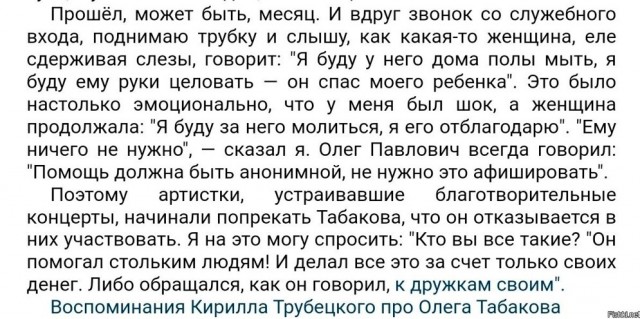 Интересные снимки известных людей 17.12.24