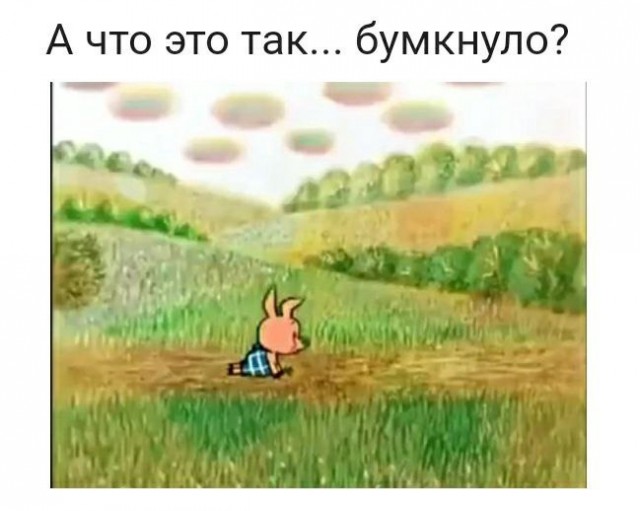 Попкорн массового поражения.