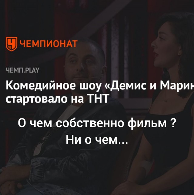 Морально низкий уровень