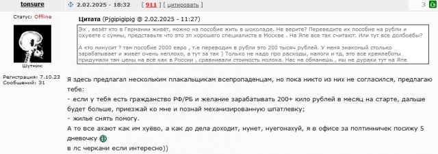 Про повышаемость рождаемости у нас в стране⁠⁠