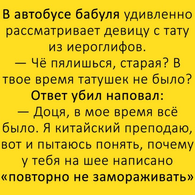 Картинки не для всех
