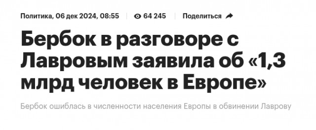 Европа разрабатывает план военной помощи Украине на 700 млрд. евро