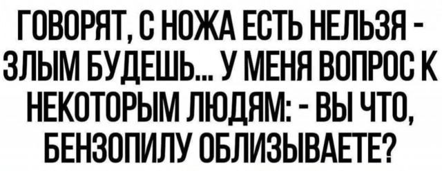Завалялось тут случайно немного забавных картинок