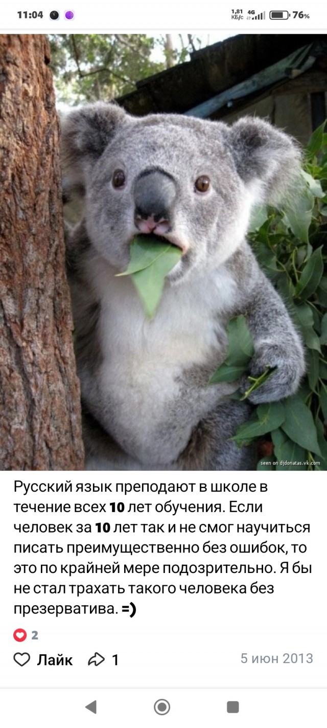 ДевчОнка, значОк, ключОм, зайчОнок, ТаИланд, воИн