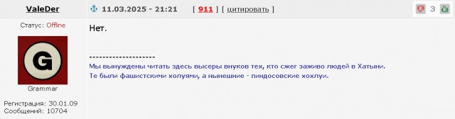 Украина выразила готовность принять немедленное прекращение огня на 30 дней