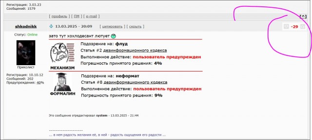 Если в трубах нету газа - значит там отряд спецназа!