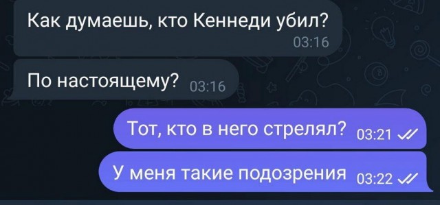 Сегодня четверг