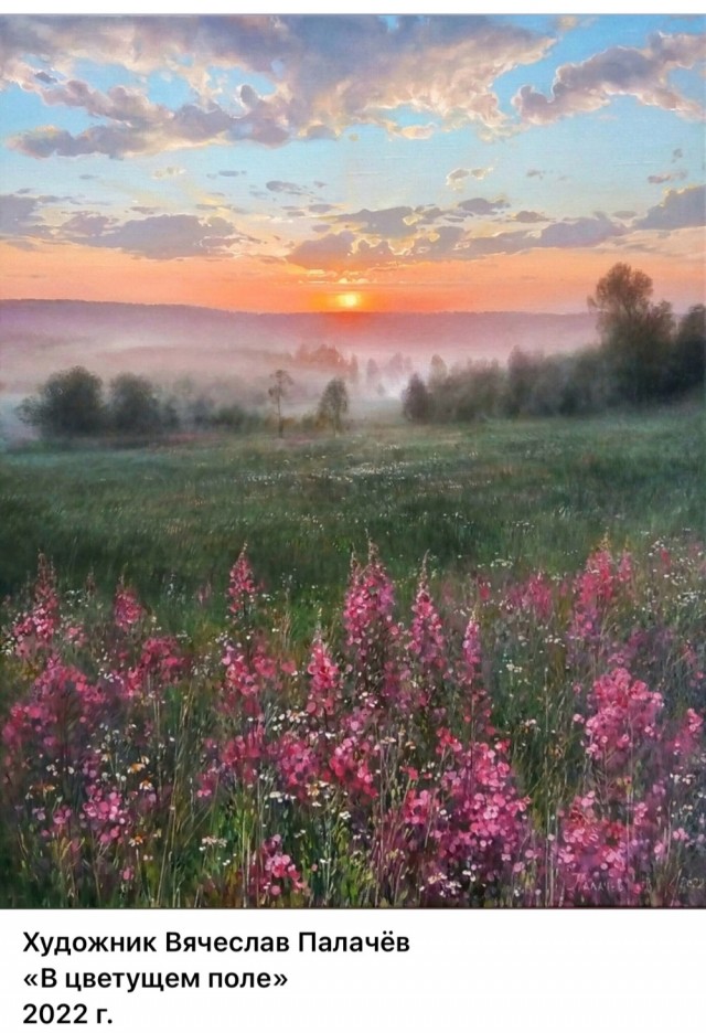 АРТ-Воскресенье