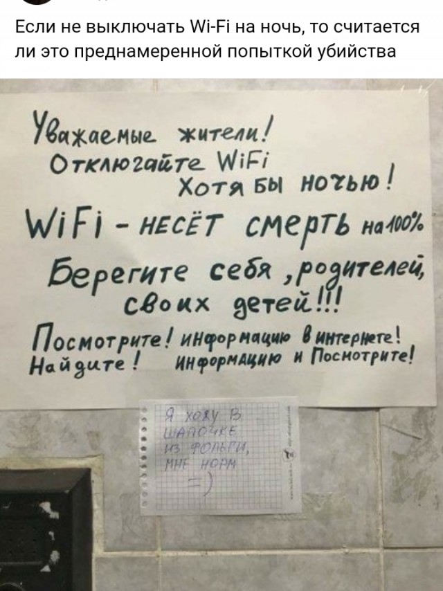 Картинки своеобразного юмора.