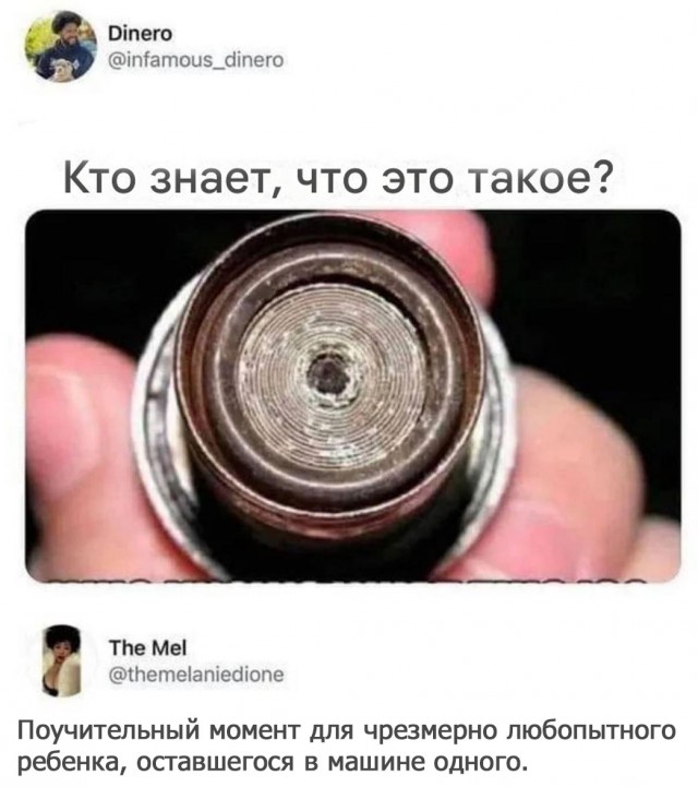 Завалялось тут случайно немного забавных картинок