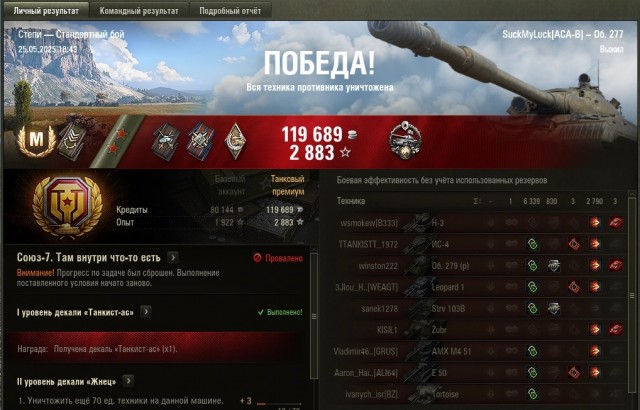 Wargaming 62
