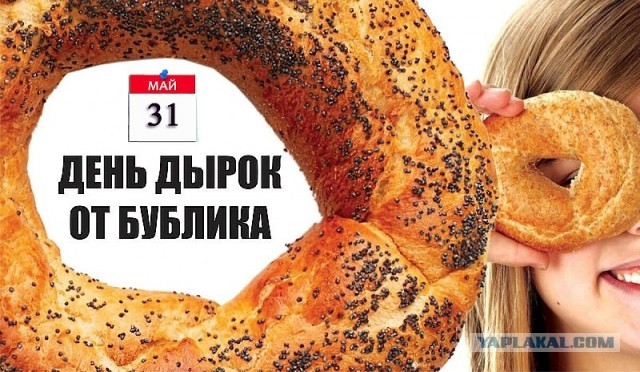 Маски-Шоу или Конкурс Короткого Креатива №31