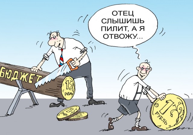 НАЧАЛОСЬ: в России утвердили государственный мессенджер