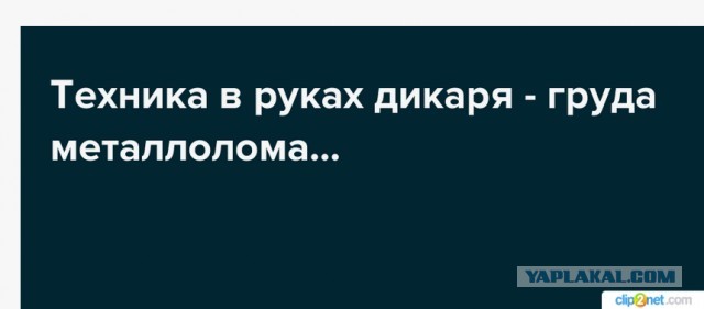 Урановый Дорнод: город, который разграбили за полгода