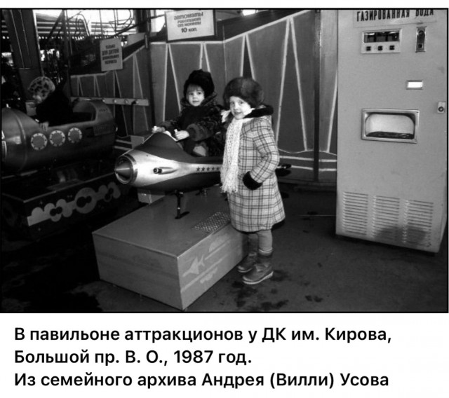 Интересные фотографии 1990 -х 29.06.25