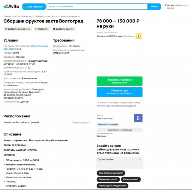 В России страшный дефицит мигрантов. Об это заявил спецпредставитель Путина Борис Титов