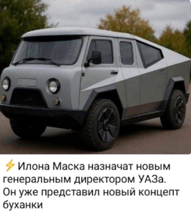 Так себе картинки 07.07.25