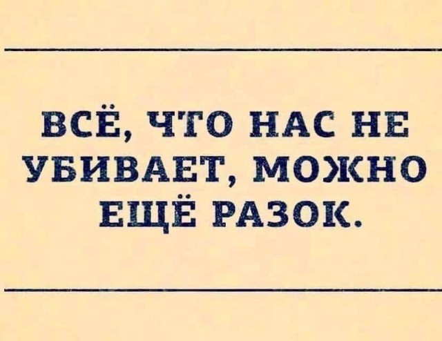 Нуштош 11.07.2025. Нейролингвистическое раскодирование (s4e3)