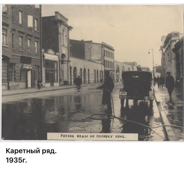 Москва и москвичи. Двадцатый век. 11.07.25