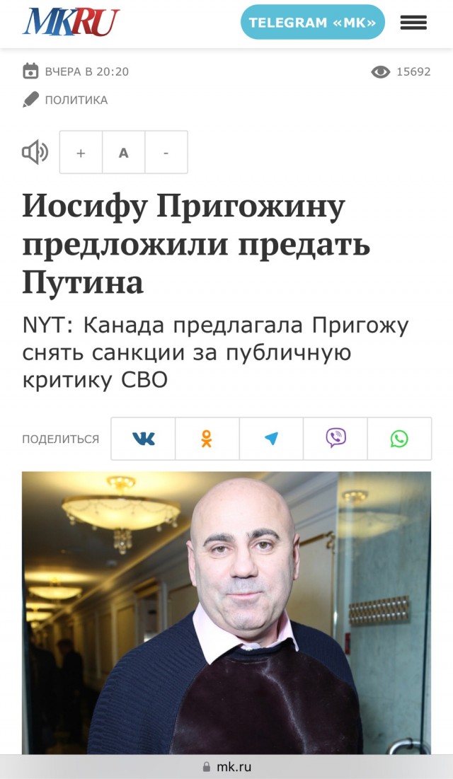 Журнализды