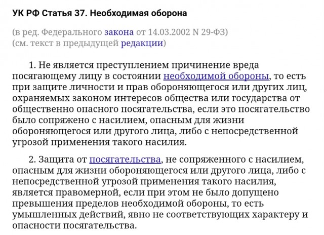 Парень из Железногорска Красноярского края жёстко задержал подозрительного мужчину, пристававшего к двум 8-летним девочкам
